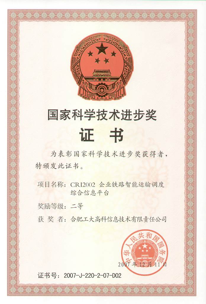 2007